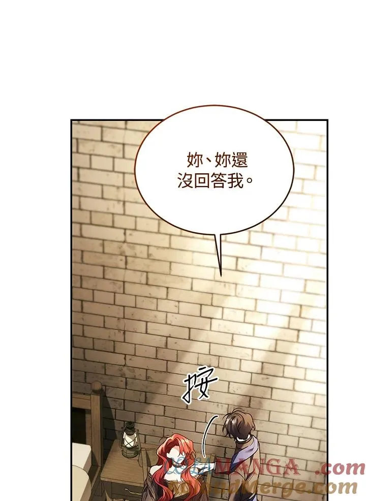 第81话60