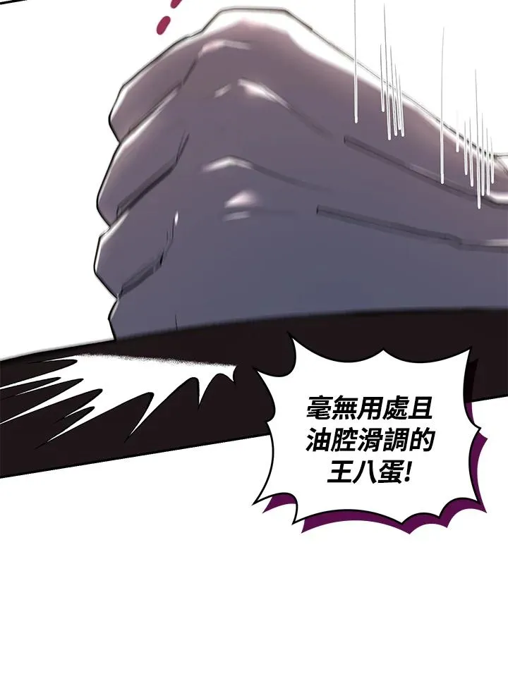 第33话46
