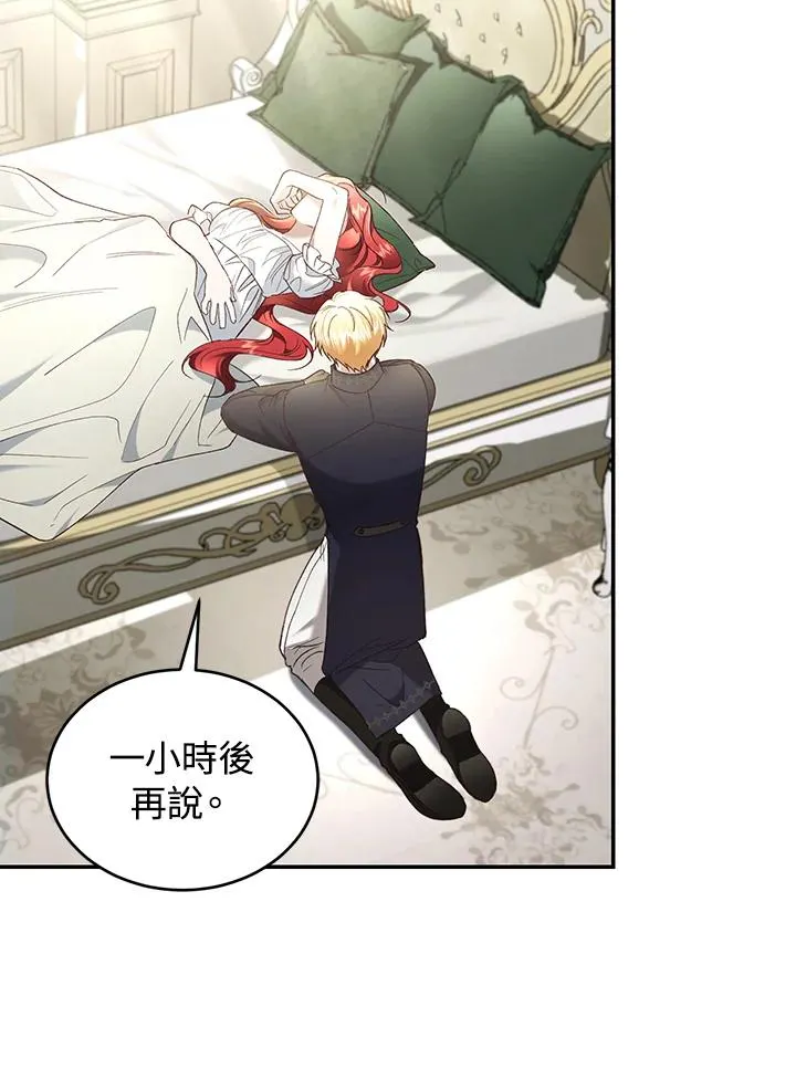 第64话77