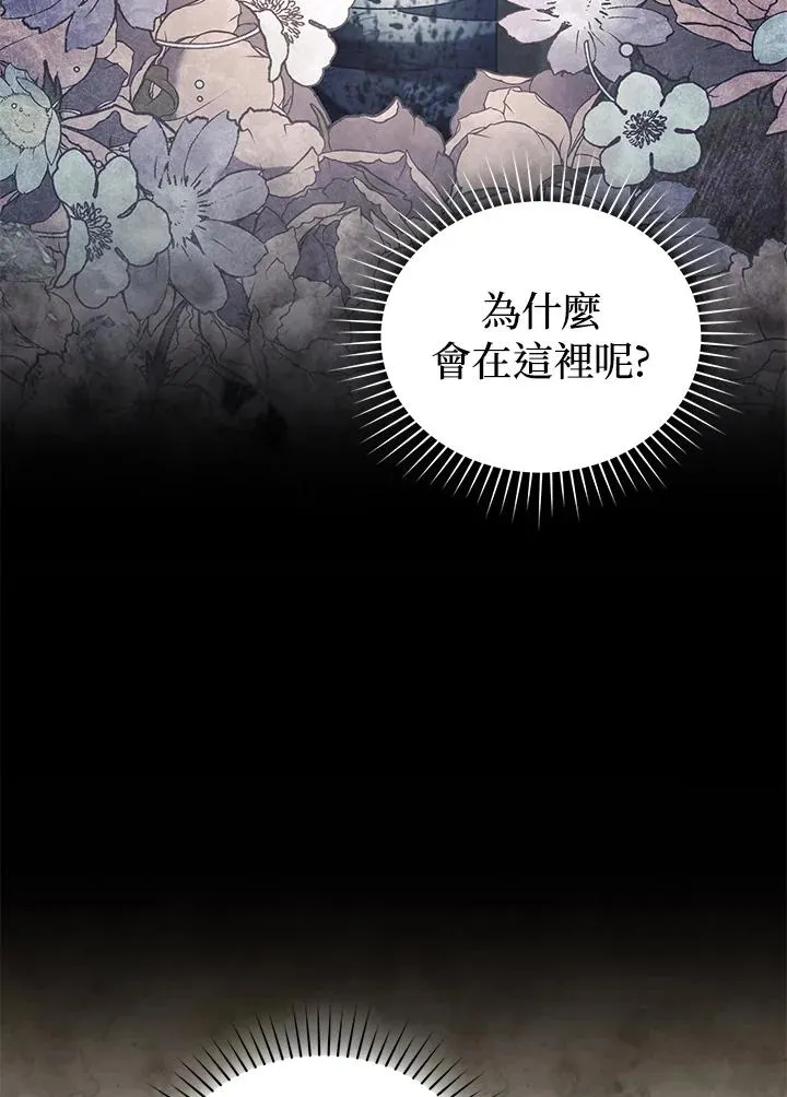 第68话3