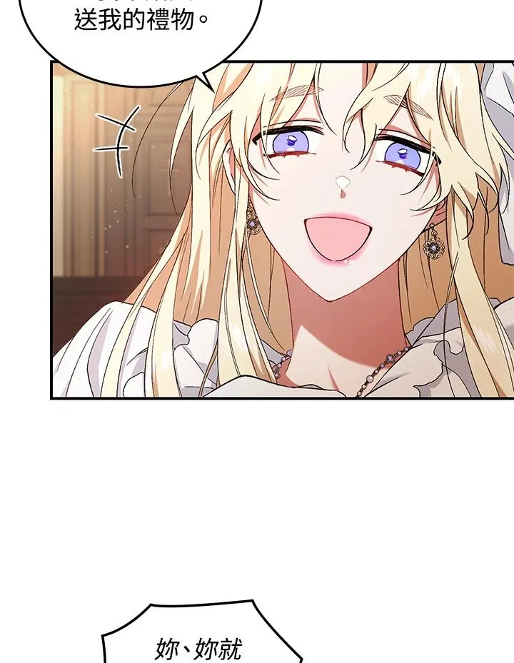 第3话91