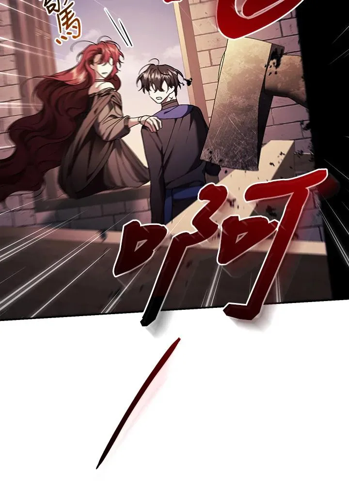 第83话61