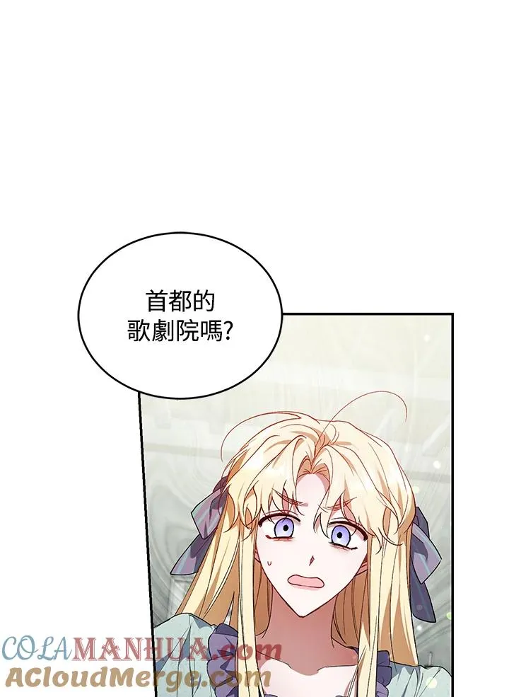 第25话66