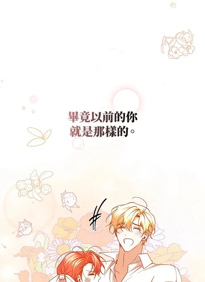 第47话77