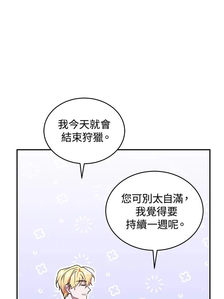 第19话21