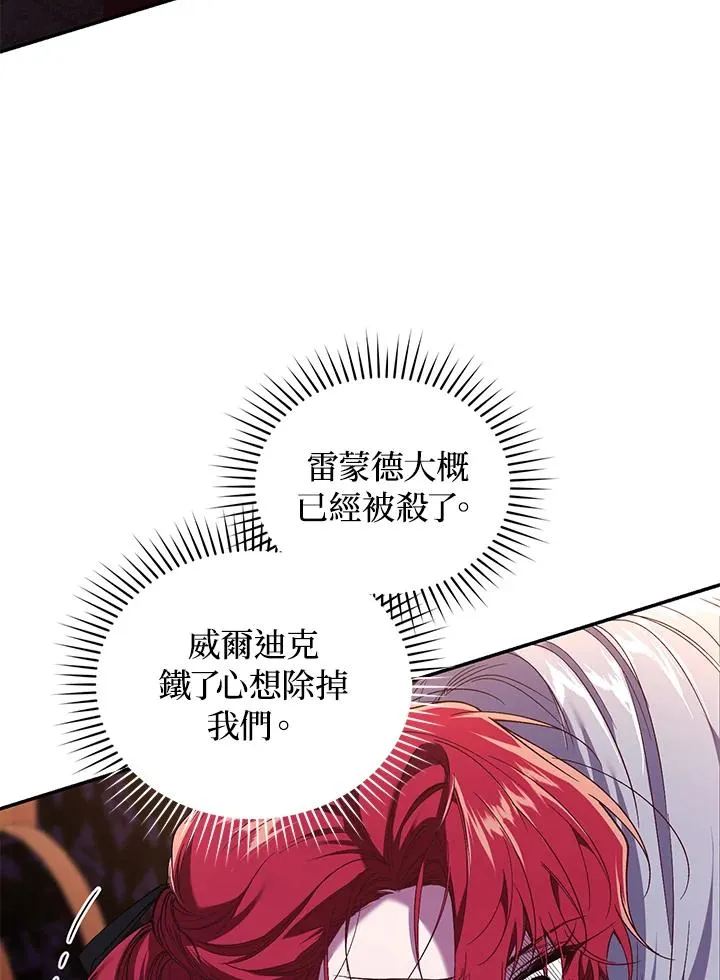 第57话69