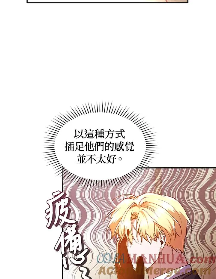 第45话12