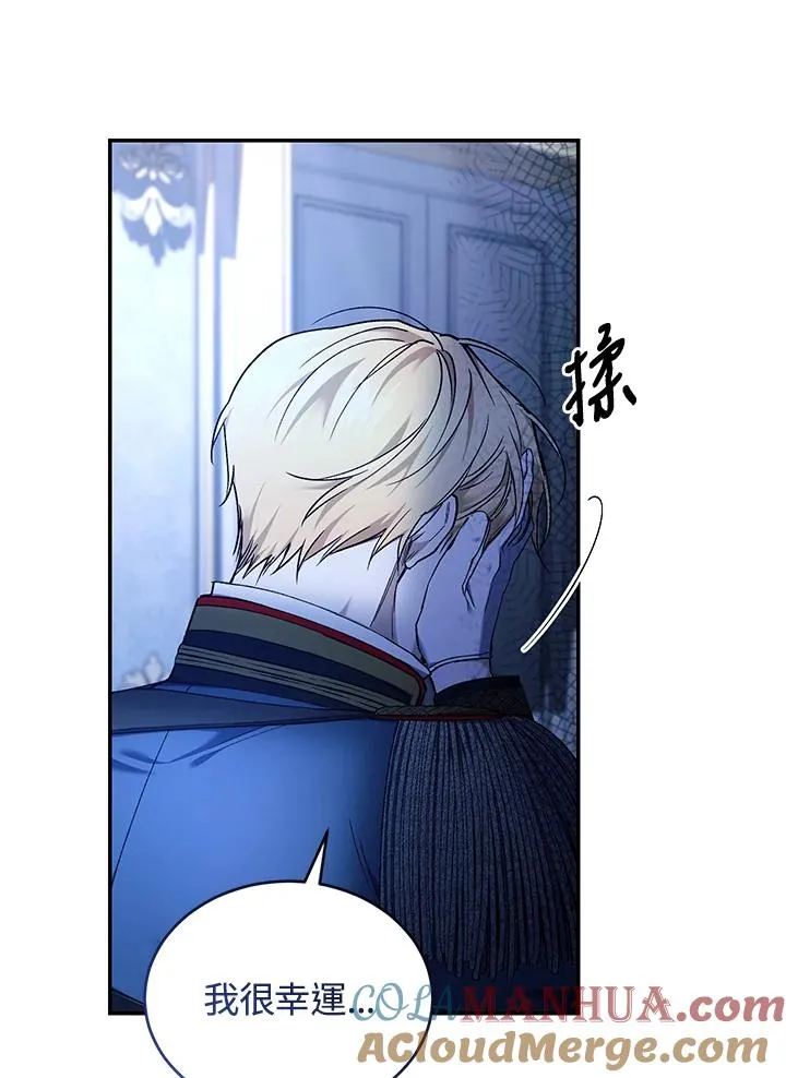 第55话84
