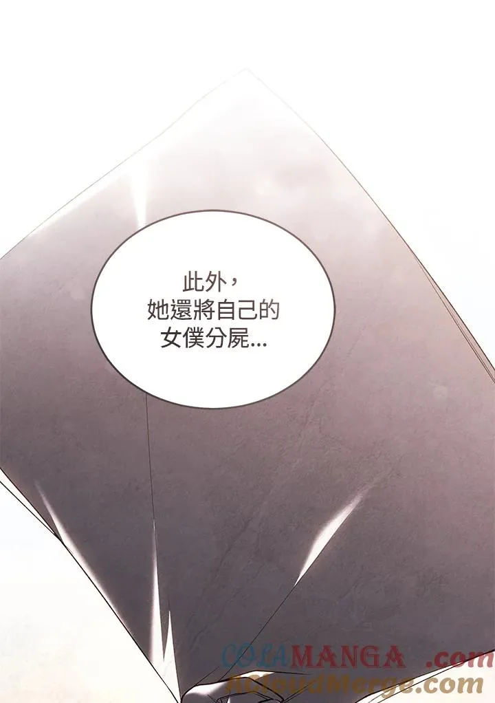 第78话84