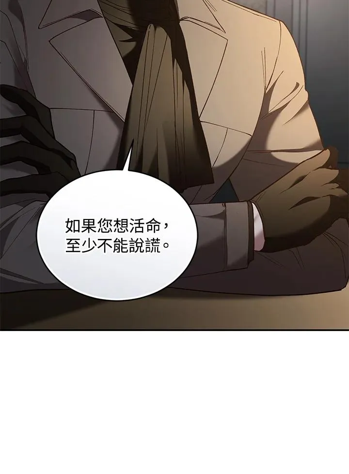 第76话63