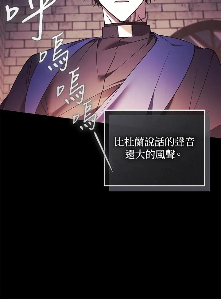 第89话19