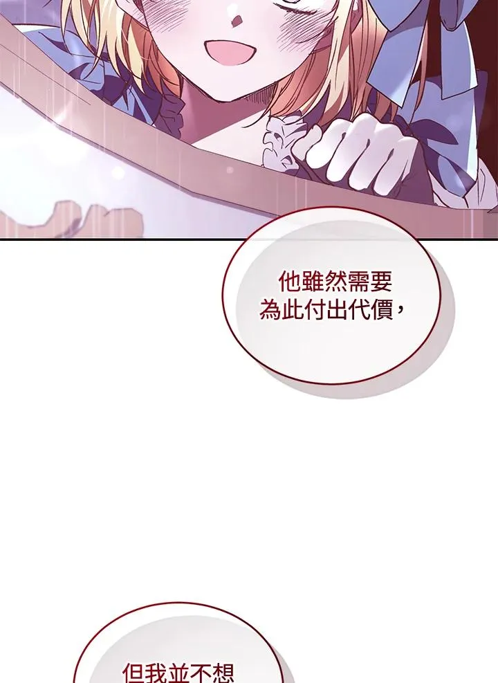 第61话114