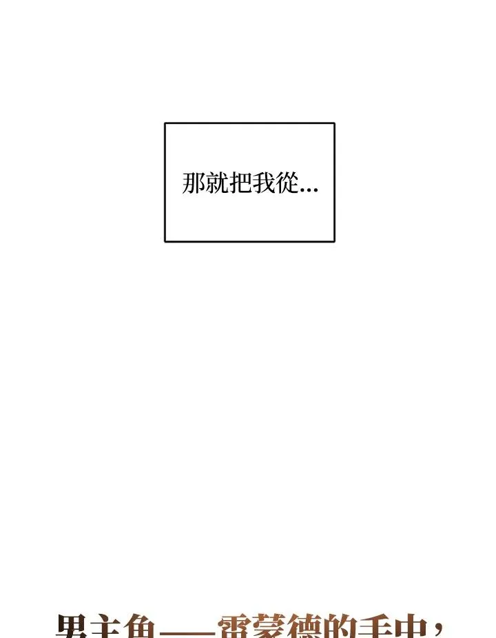 第6话87