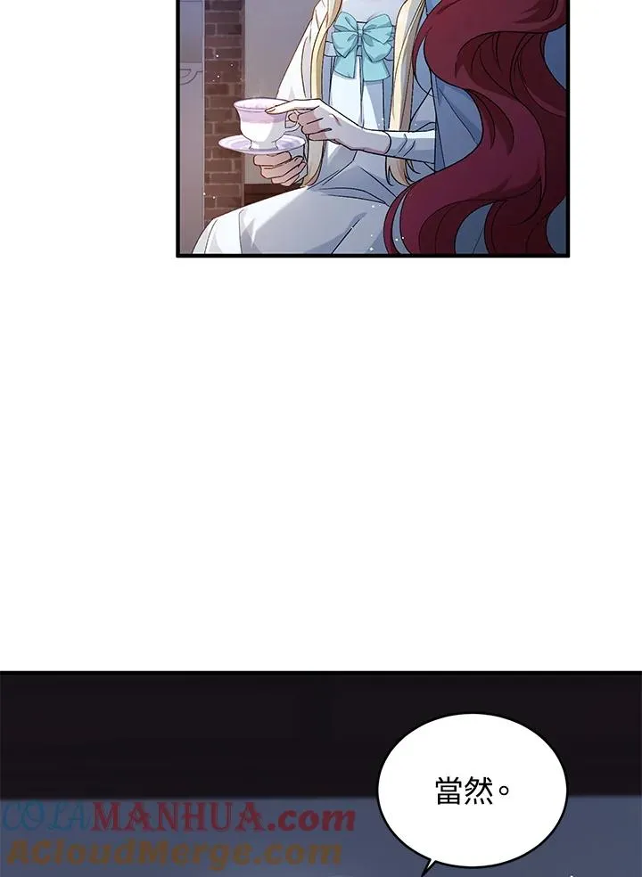 第5话48