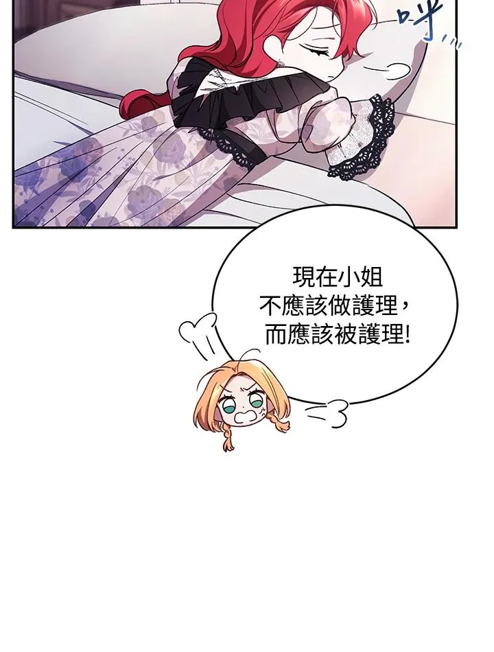 第42话13
