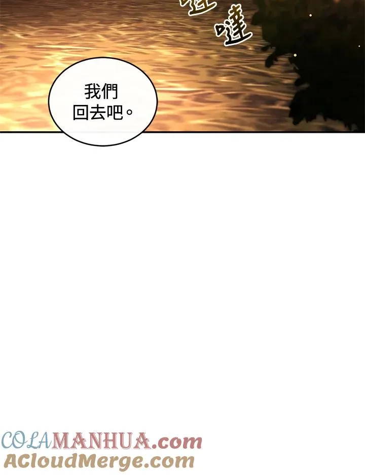 第43话96