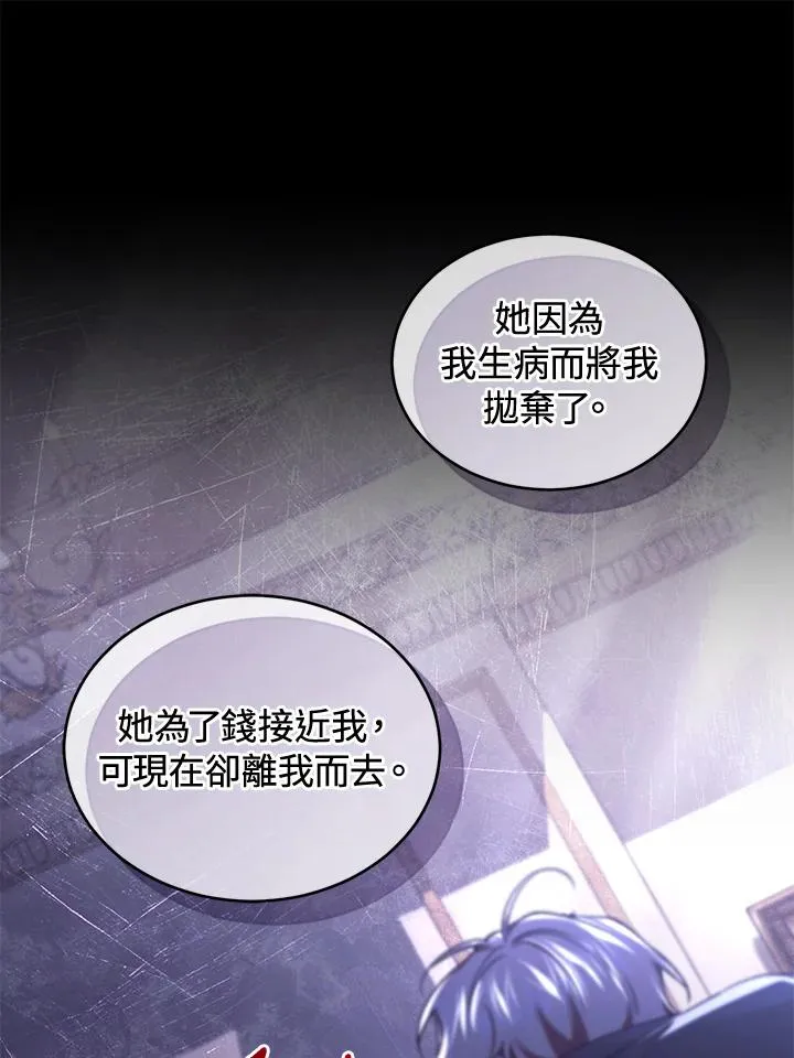 第60话77