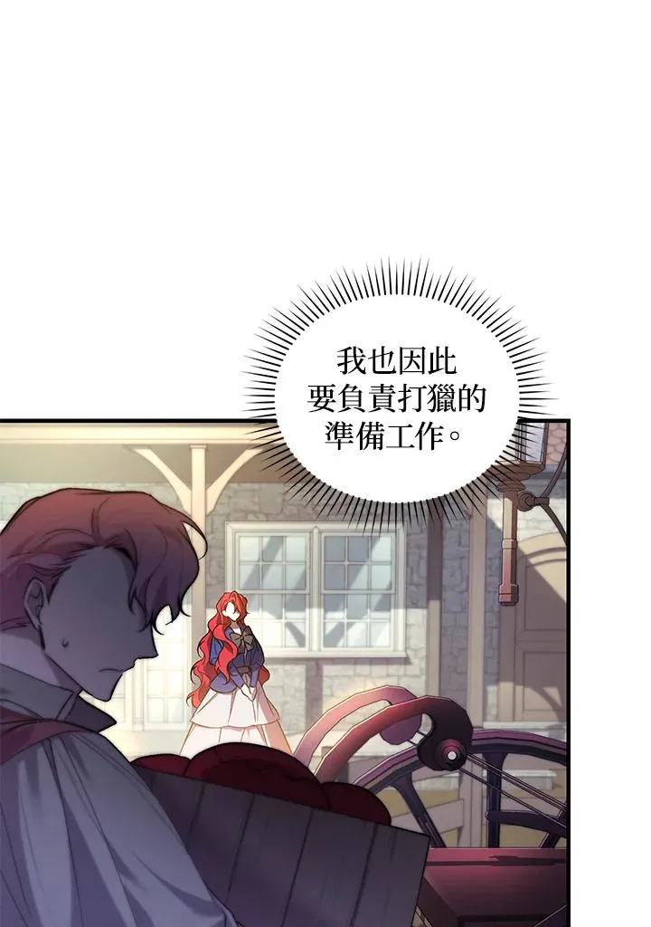 第17话50