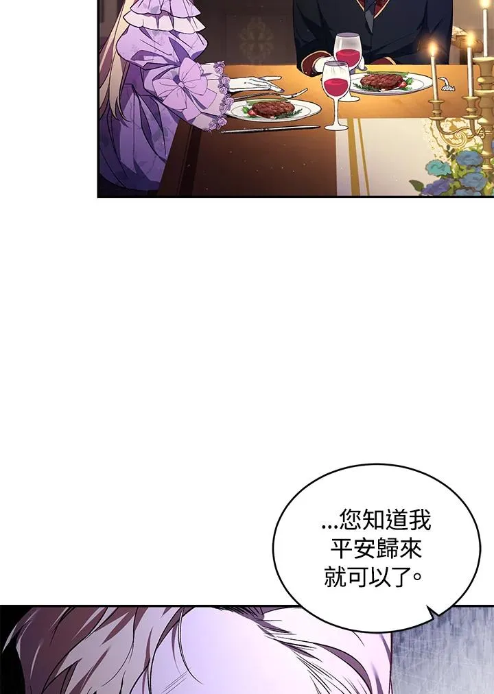 第24话41