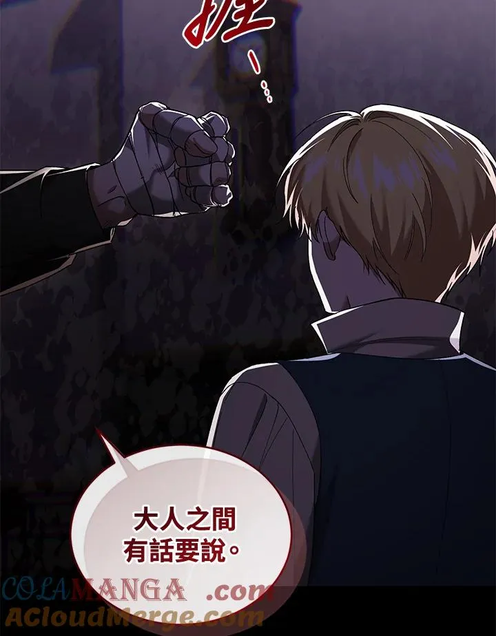 第61话60