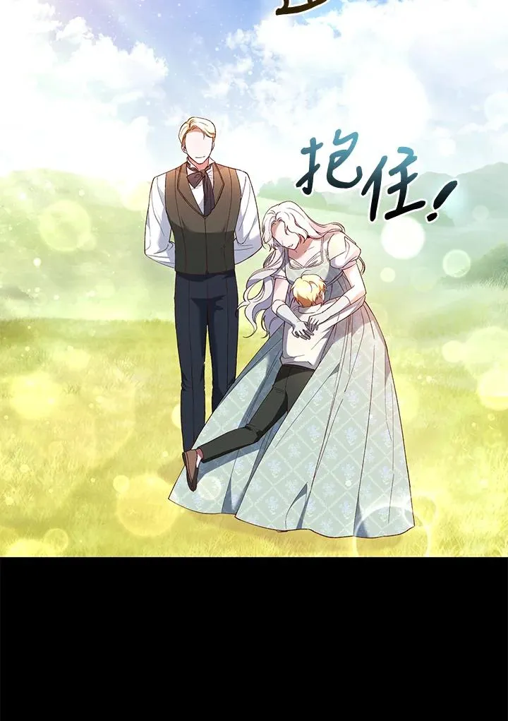 第60话7