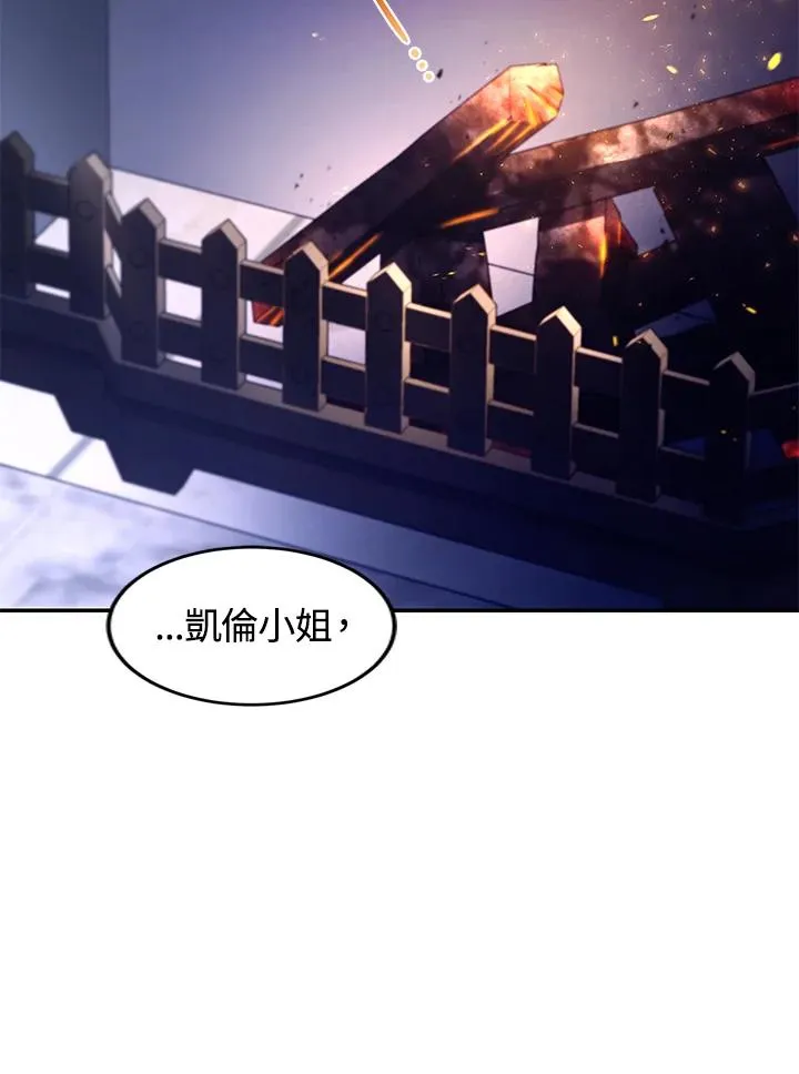 第37话109