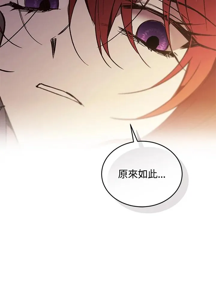 第71话54