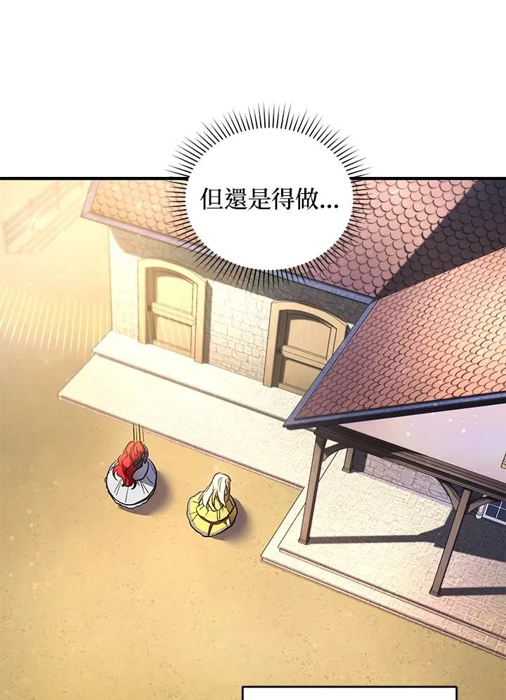 第17话45
