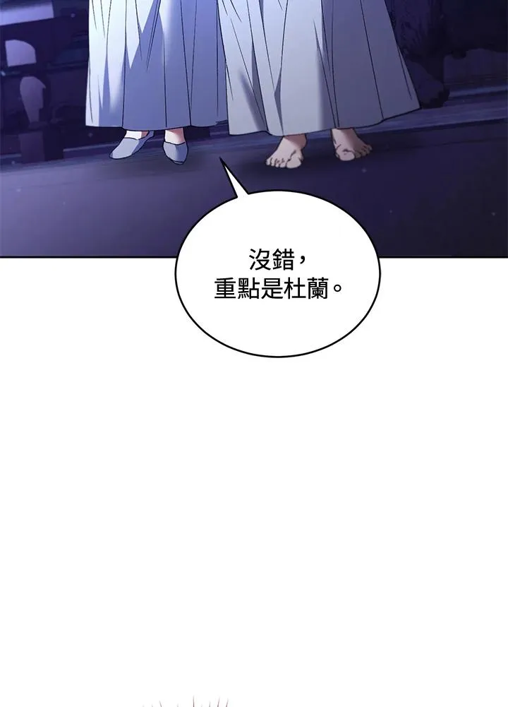 第86话87
