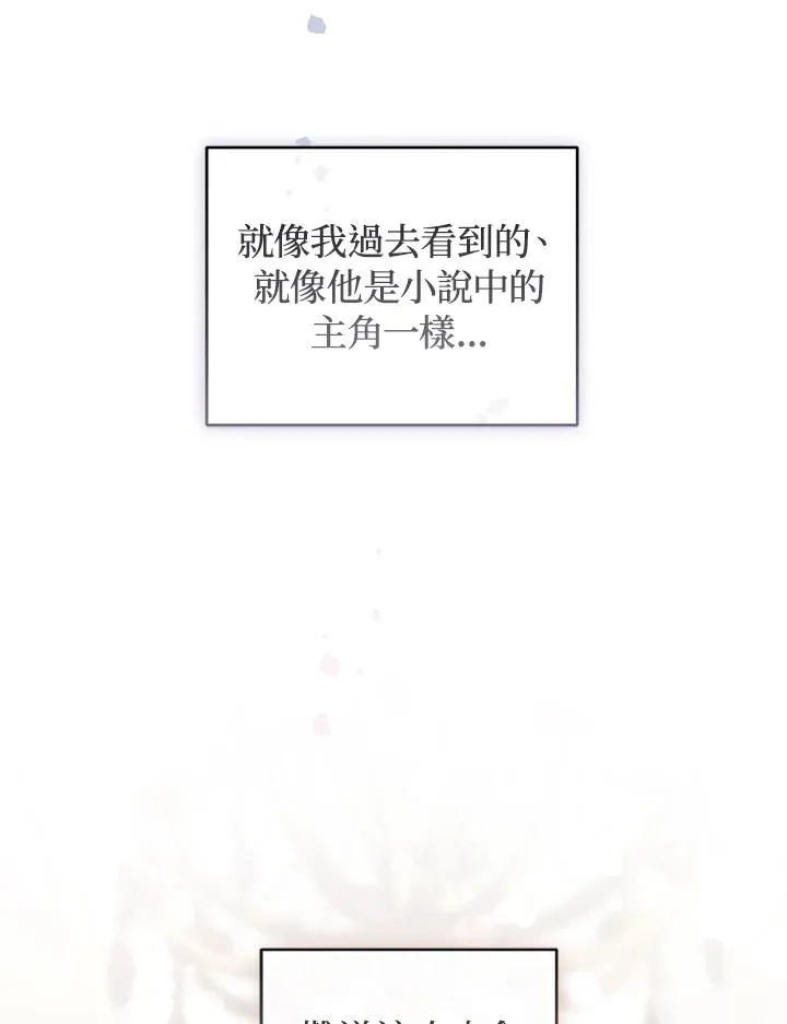 第35话55