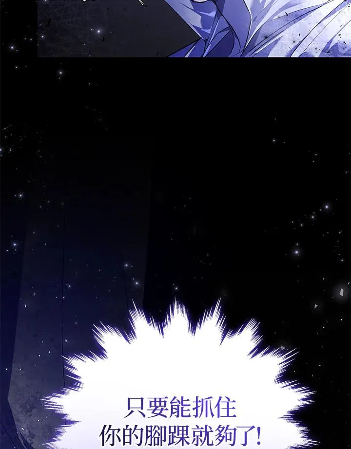 第18话105