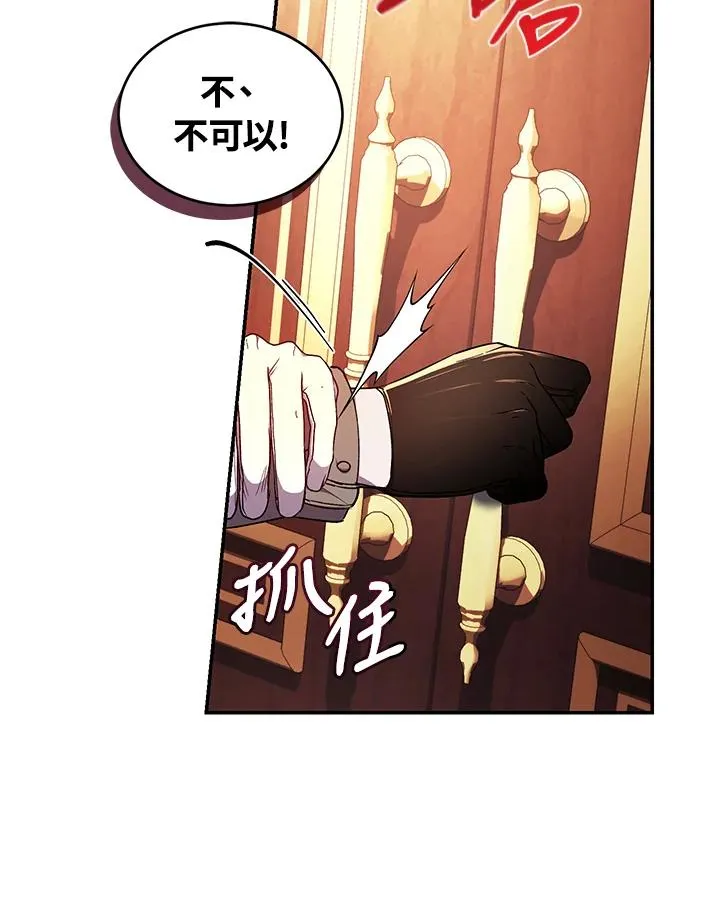 第44话26
