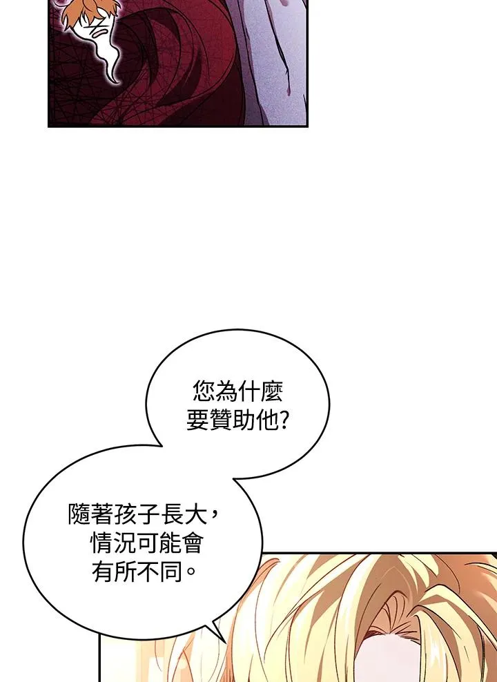 第18话79