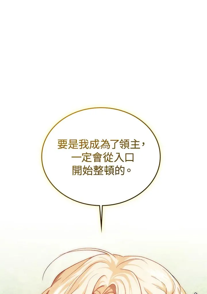 第3话19