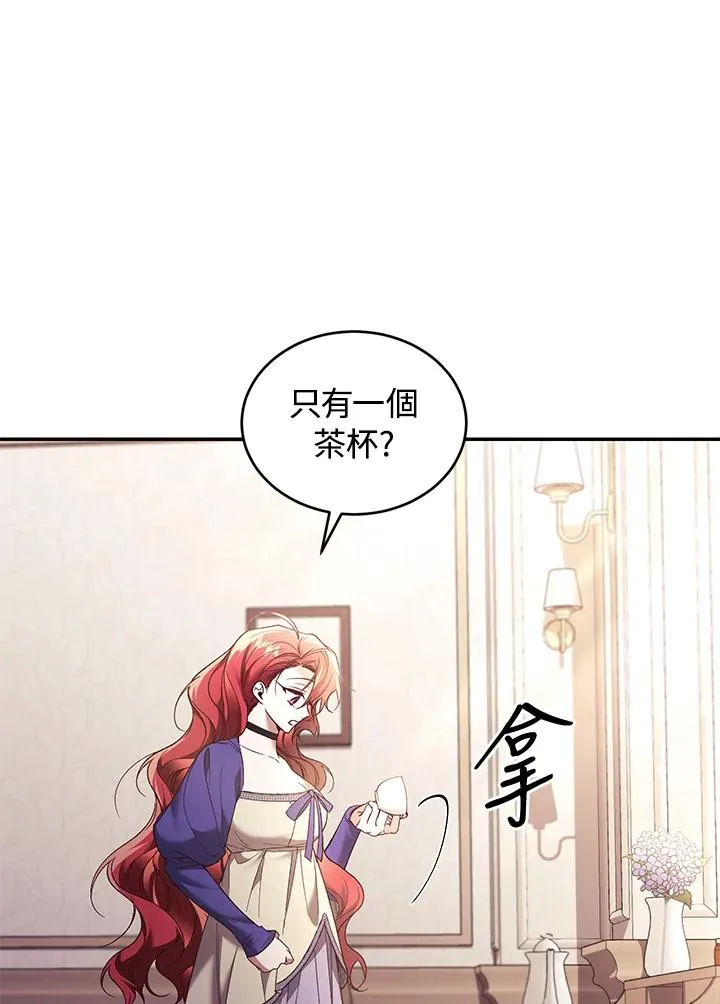 第67话85