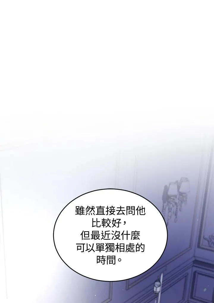第36话66