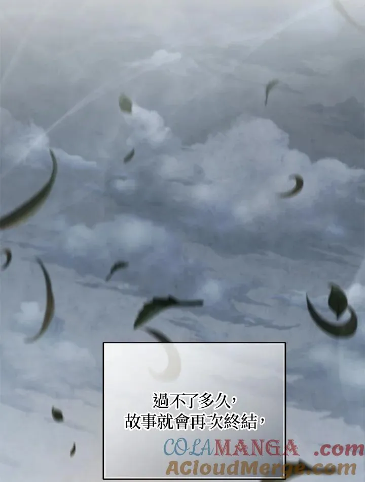 第77话128