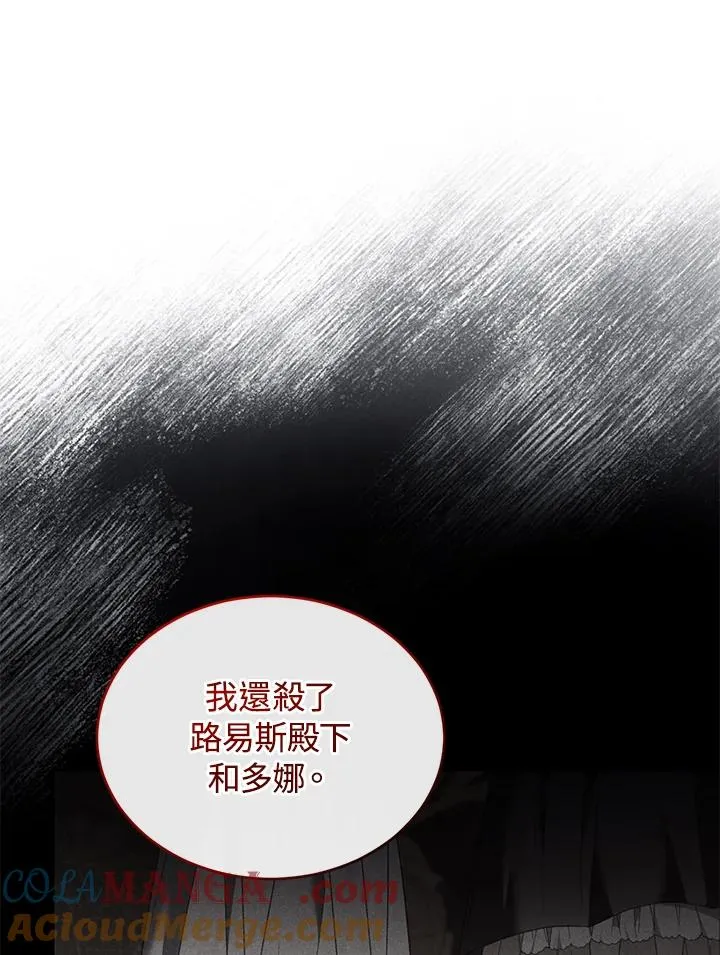 第76话72