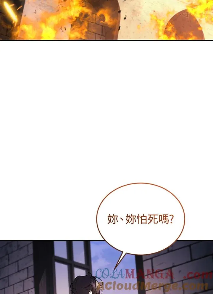 第83话92