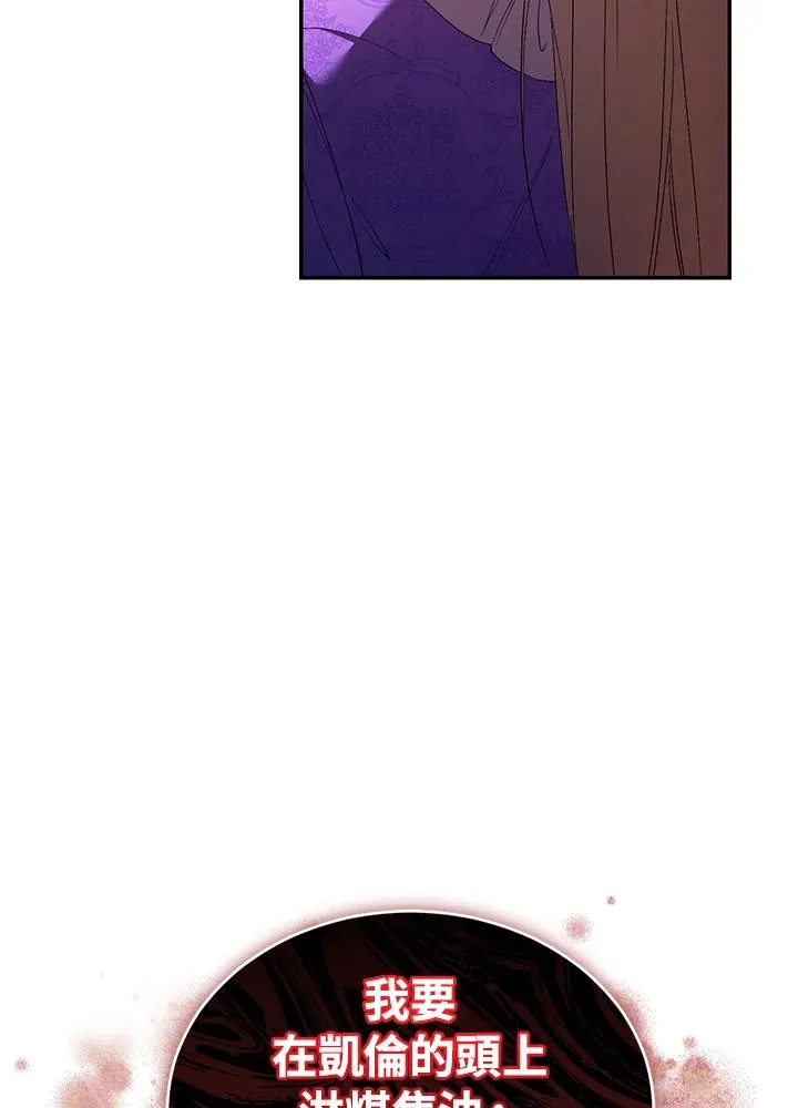 第29话6