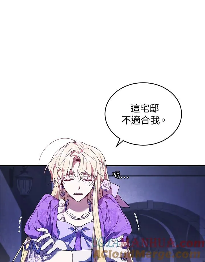 第28话84