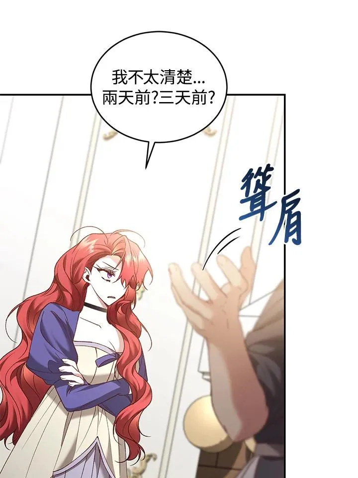 第67话54