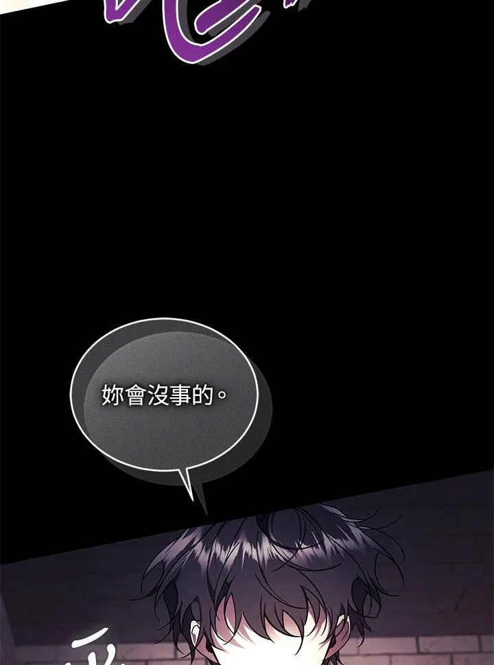 第89话18