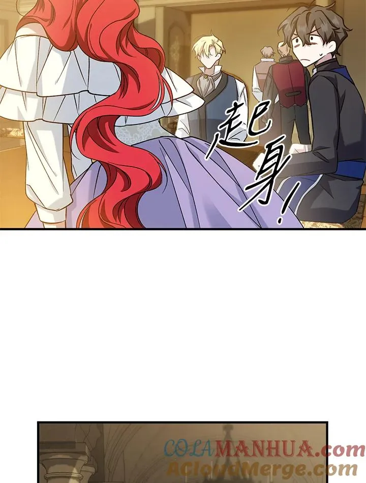 第14话4