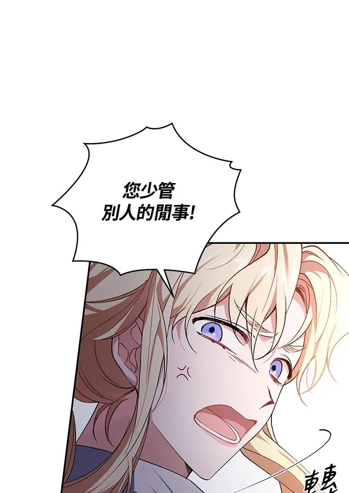 第19话63