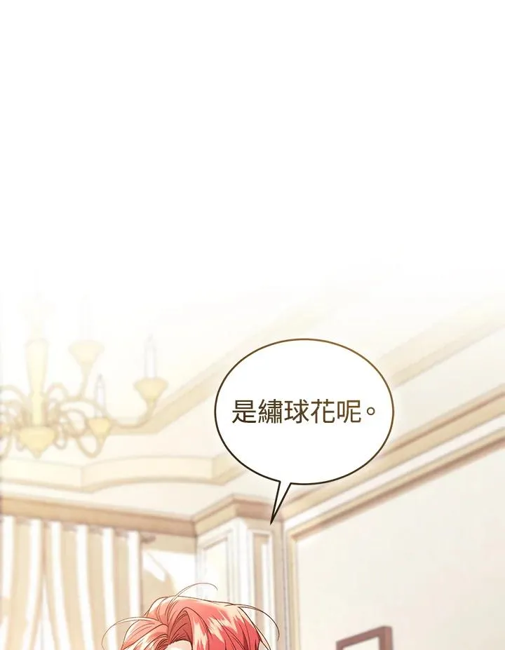第67话79
