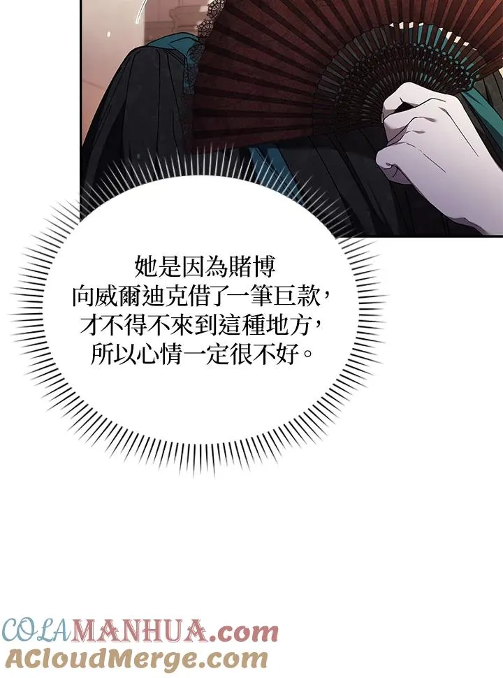 第26话32