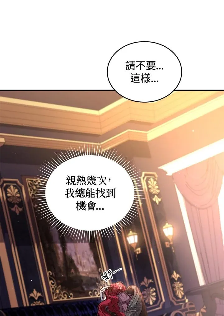 第57话83