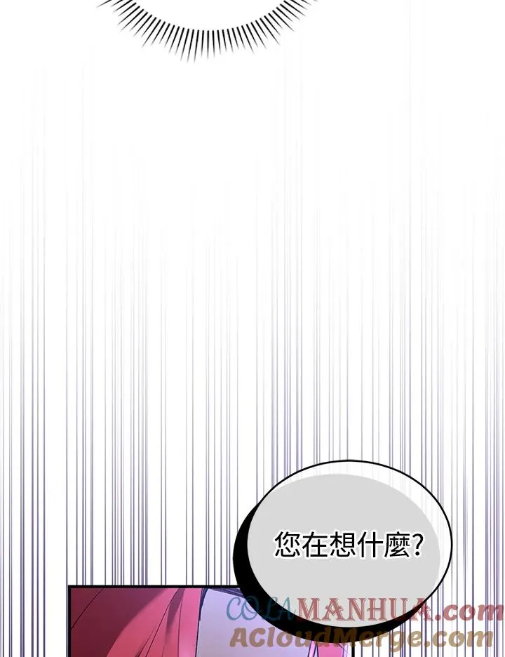 第14话24