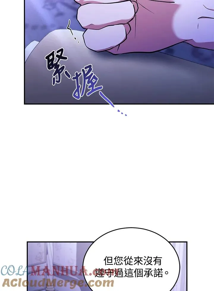 第47话72